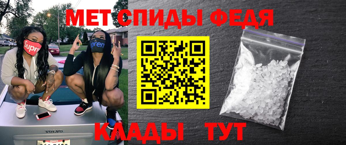 Амфетамин Розовый Нягань
