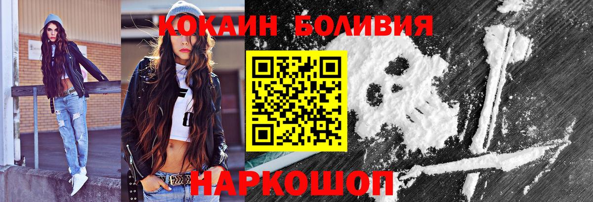 Кокаин Эквадор Нягань