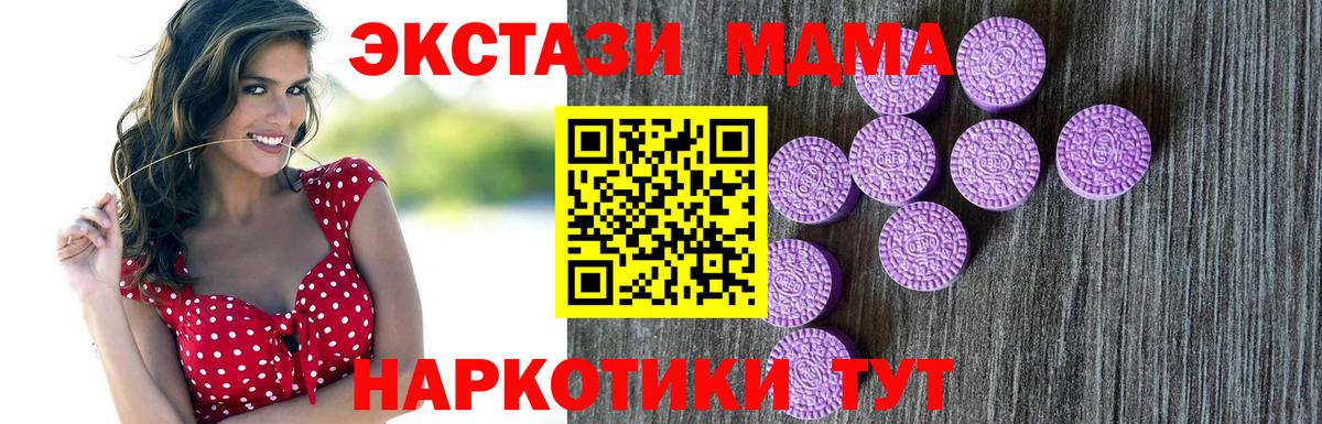 Экстази louis Vuitton Нягань