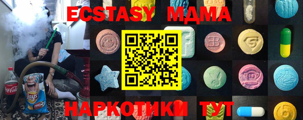 Ecstasy louis Vuitton  Вход с VPN  Нягань  Ecstasy  Экстази louis Vuitton 