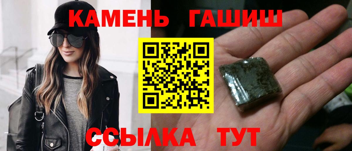Нягань  Гашиш хэш  Вход с VPN 