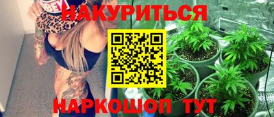 гидропоника Бугуруслан