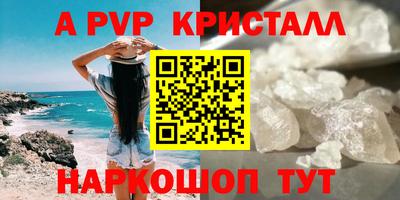 гидропоника Бугуруслан