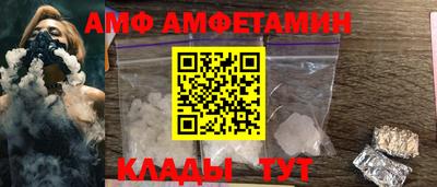 бошки Магнитогорск