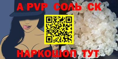 MDMA Будённовск