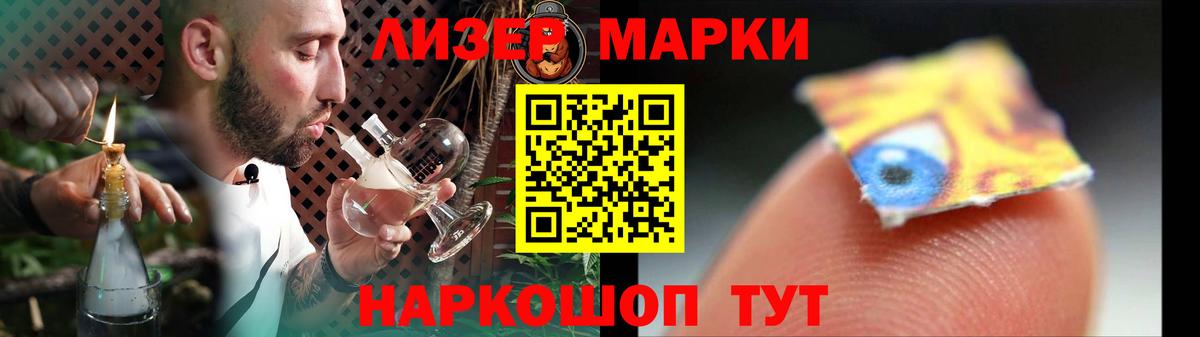 Лсд 25 экстази кислота Нягань