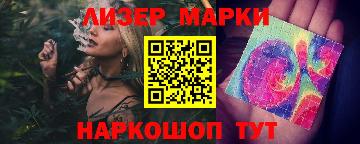 ЛСД экстази кислота  ЛСД экстази ecstasy  Вход с VPN  Нягань 