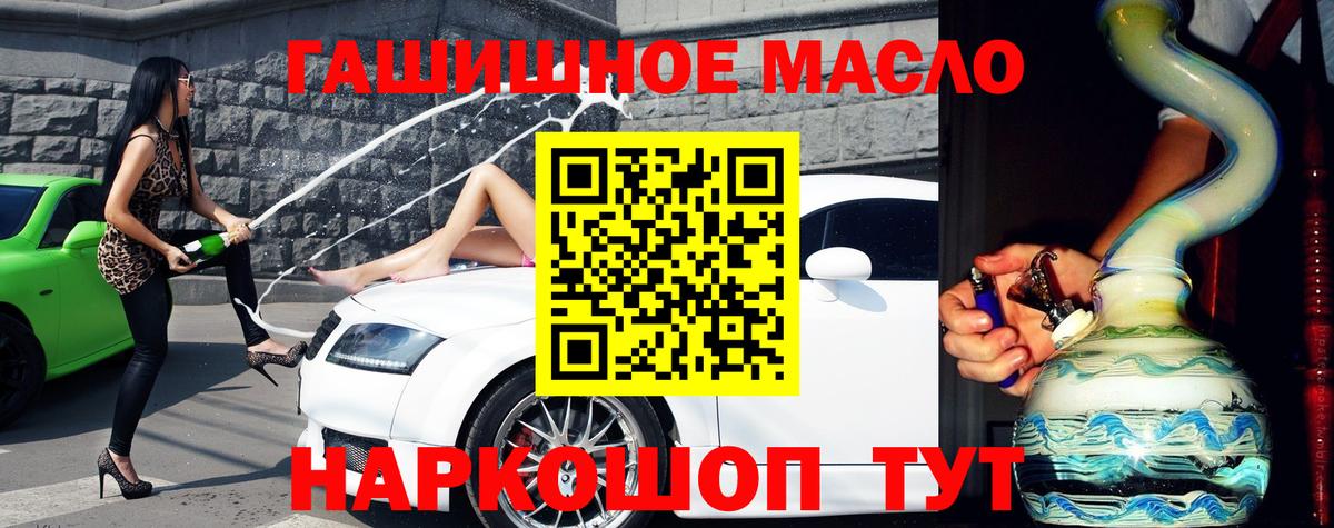 Дистиллят ТГК вейп Нягань