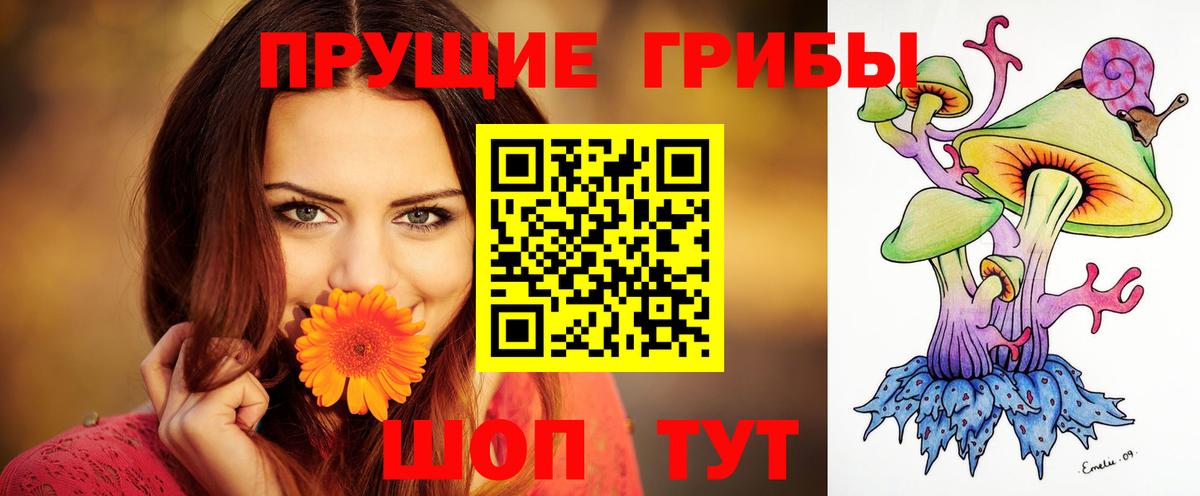Галлюциногенные грибы мухоморы Нягань