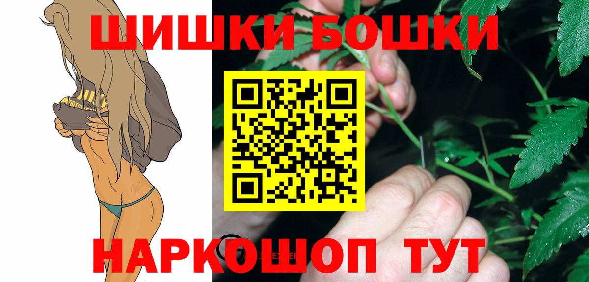 Шишки марихуана тримм Нягань