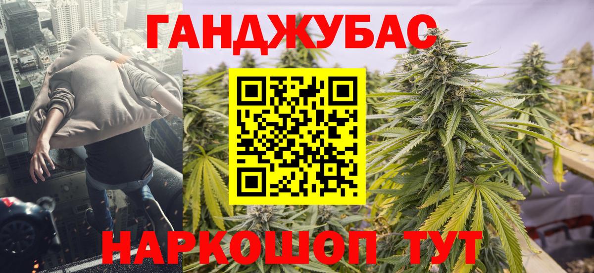 Бошки марихуана семена  Вход с VPN  МАРИХУАНА конопля  Нягань  Бошки марихуана AK-47 